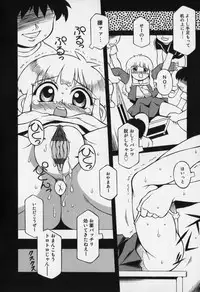 [Yaeda Nagumo] Jidou Hanbaiki