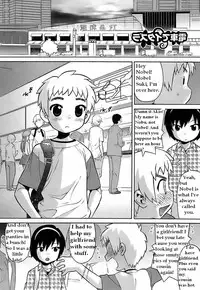 Fun on the Train [English] [Rewrite]