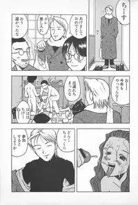 [Uramac] Happy End of the World