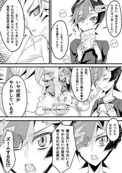 Kimi to Dokoka ni Ikeru nara