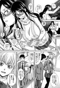 [Itaba Hiroshi] Boku no Daisuki na Oba-san