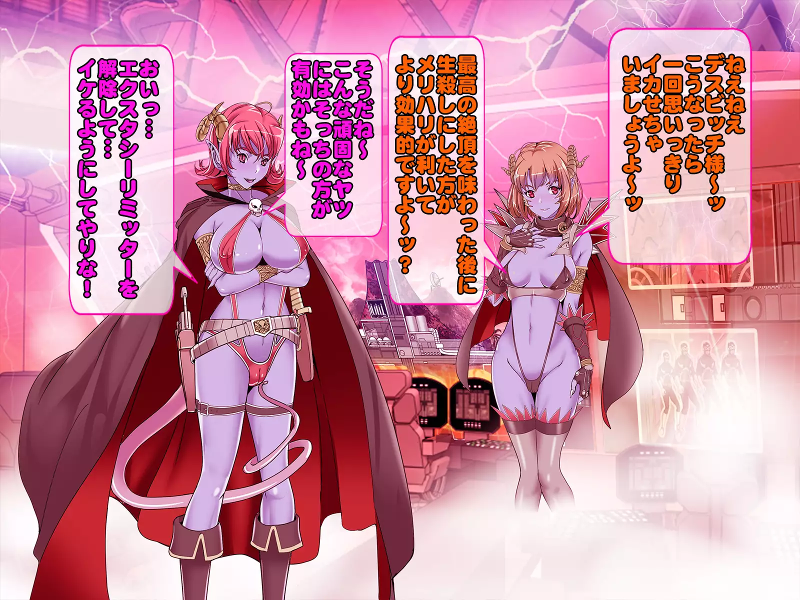 Henshin Heroine Haiboku! Ore no AZITO