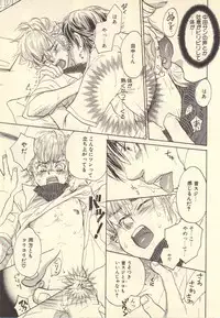 [Kougami Eri] Kokoro to Karada - Body & Soul