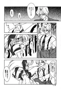 [Ruuen Rouga] Matou Kitan ZANKAN! 1 - Jinma Konton Hen