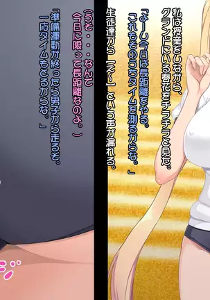 Shiri Feti! ~Haruka no Baai~