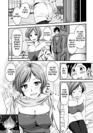 Kimagure Hanabira + Toranoana Lea