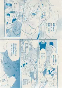 MAGAZINE BE×BOY 2014-12