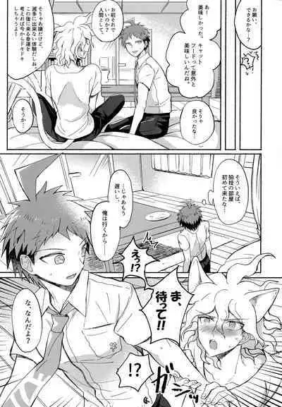 Komahi Sairoku Hon Star Peace