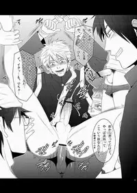 Hamada ga uke na hon 3