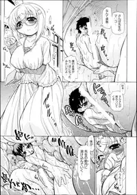 [Ogata Gatarou] Sukepon! Pon! 1-6