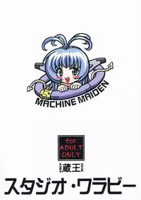 [Studio Wallaby (Kura Oh)] Machine Maiden Iden (Machine Maiden)