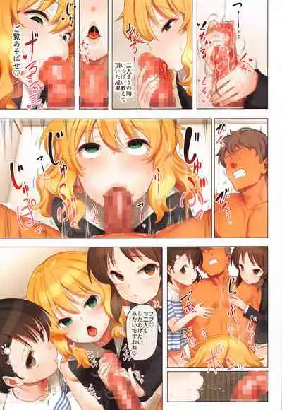 Momoka to Arisu to Chie no Sukebe Hon