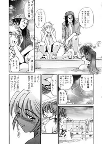 [Distance] Kikan Return