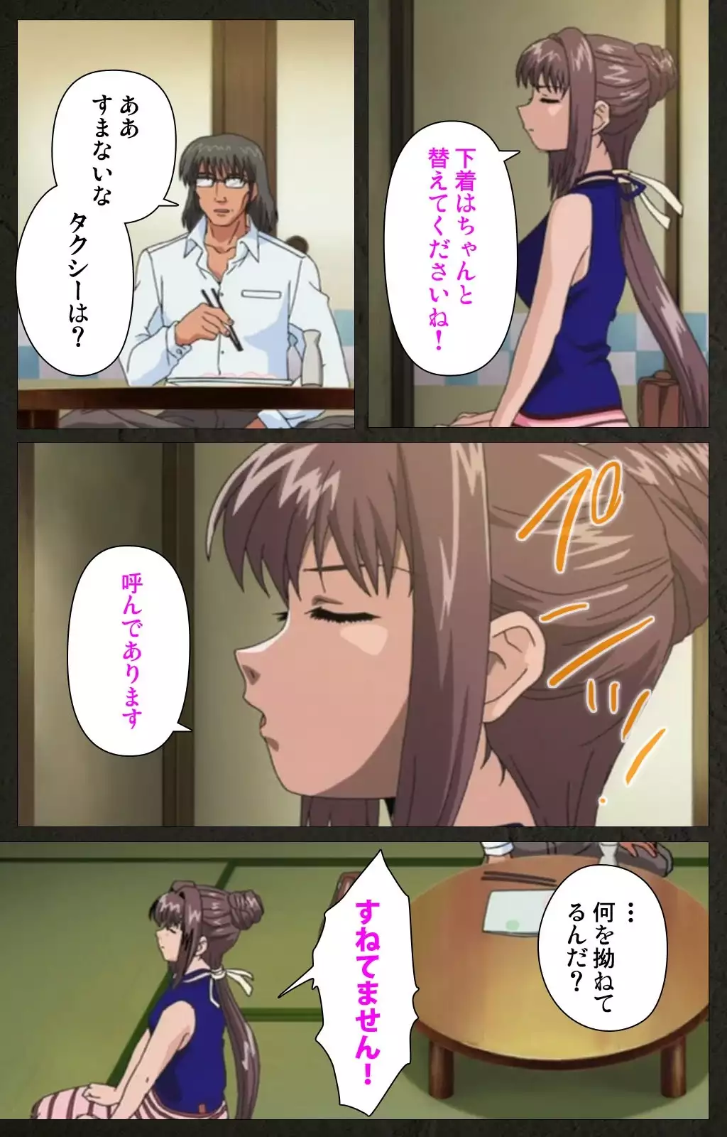 Yakin Byoutou Kranke Nanaseren Complete Ban