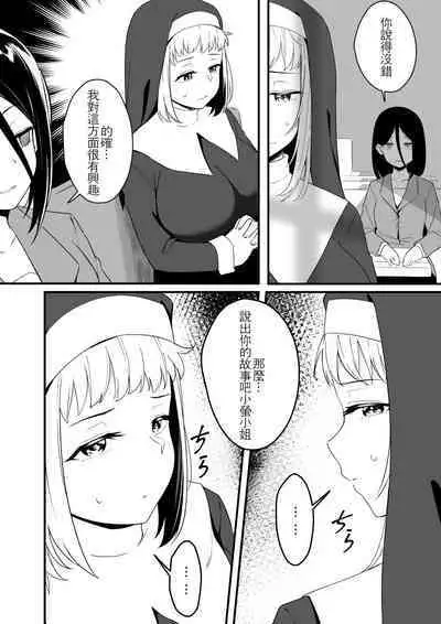 Mirror Collection Vol.8