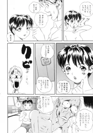 Vol. 3 Kyonyuu Bakunyuu