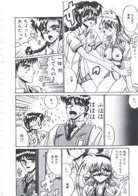 [Irotsuki Sakari] Kyou mo Genki ni Himitsu