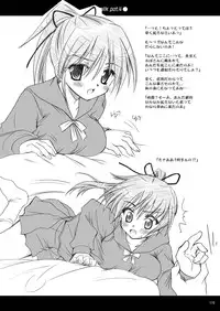 [P.S. (Sakura Mitono)] milk pot. all