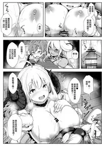 Sewazuki na Mesu Draph-tachi