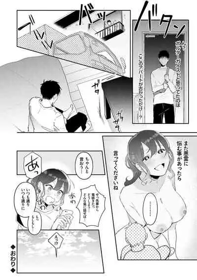 Yuwaku Mille-Feuille