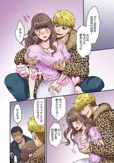 [Giga] "Bring Your Girlfriend To My Place," Invited By My Delinquent Senpai To His Sleazy Room - The Worst Day Of My Life 1 [Full Color].