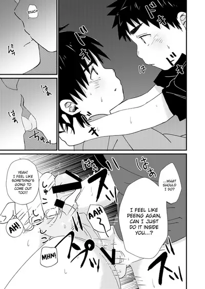 Okkaburi | Under Cover