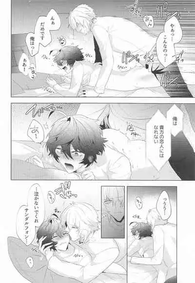 ｛LOVING｝LOVINGYOU！！