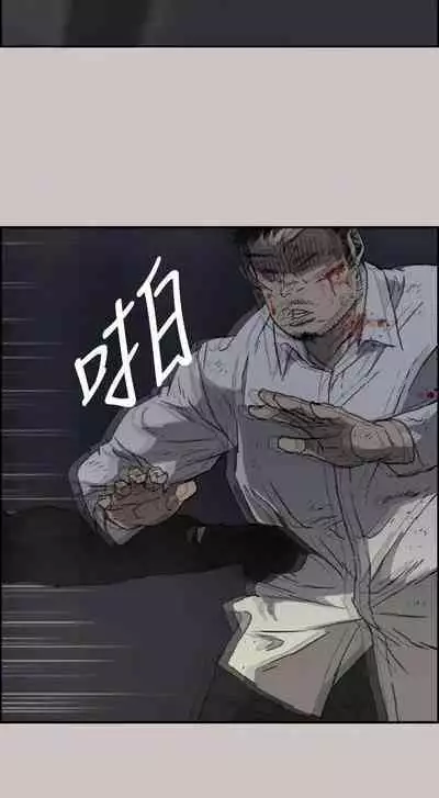 MAD:小姐與司機- 1-57