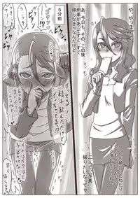 [Shamorok Kuhato] Hitozuma