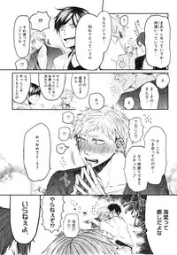 [Aomiya Kara] Oko-sama Box