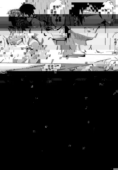 Namaiki Imouto, Orikou Daisakusen