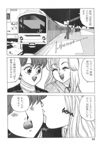 [Touma Ran] Milk Party