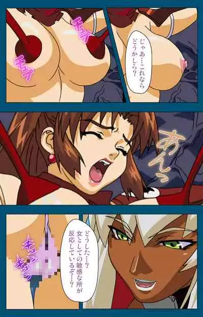 Angel Blade Kanzenban