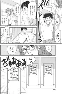 Gekkan Doki!! 2010-01