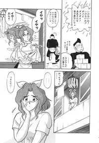 [Aro Hiroshi] Kagaku no Nyotaimori - Engineering of Raised Outlay