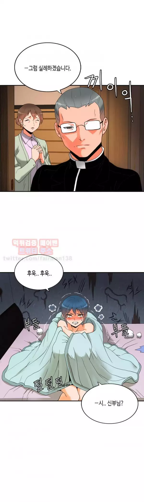 Johnson Contractor Ch.0-29