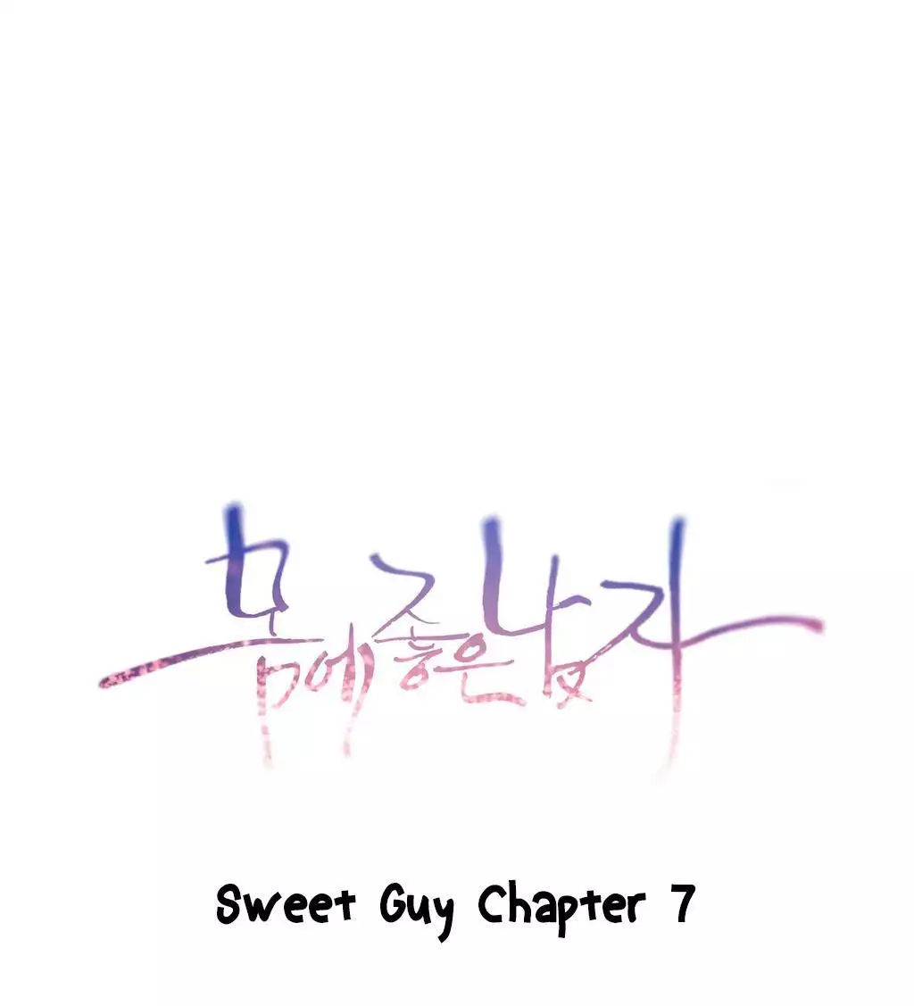 Sweet Guy Ch.1-49.5