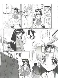 [Itaba Hiroshi] Ero Baka Nisshi