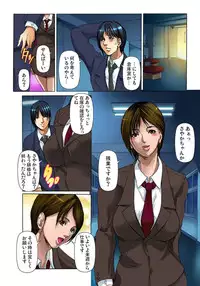 [San Kento] Yagai Roshutsu ~Nozokareta Himitsu 1-6 [Digital]