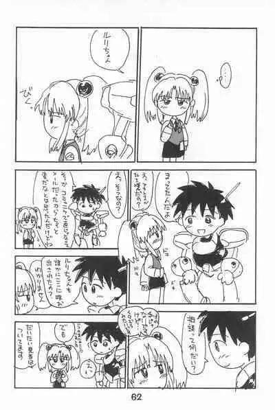 Ruri Pachi Baka tte Itte Ruri-chan 1+2