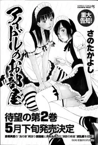 Monthly Vitaman 2013-06