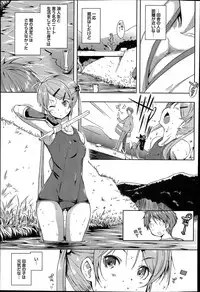 [Kaiduka] Ero Life Ch.1-4