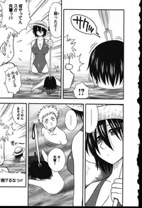 [Maeda Sengoku] Haha Kano