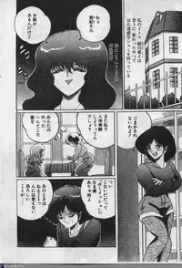 [Dr.Raisuke] Witch Sisters