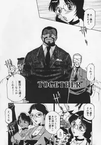 [Roy Tong-Koh] Midara