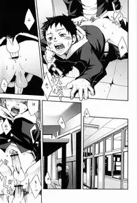 [Anthology] Team Oke~zu - Okays vol.2 [Raw]