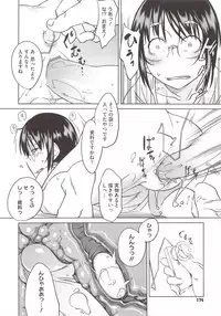 [Shimimaru] JUNK LAND