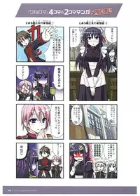 Walkure Romanze Visual Fan Book