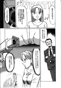 [Manno Rikyuu] Secret Rooms