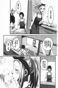 Miwaku no Harem Beach | 魅惑的後宮般性感海灘